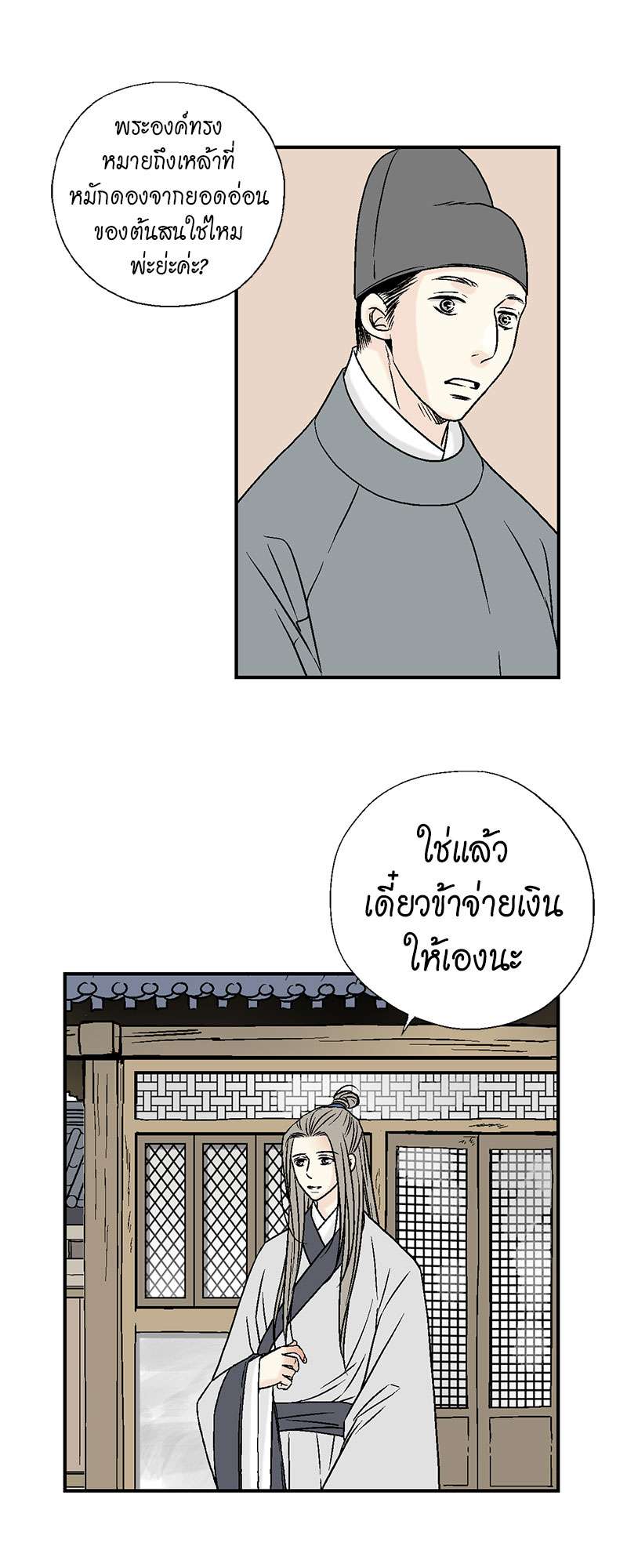 หน้า 32