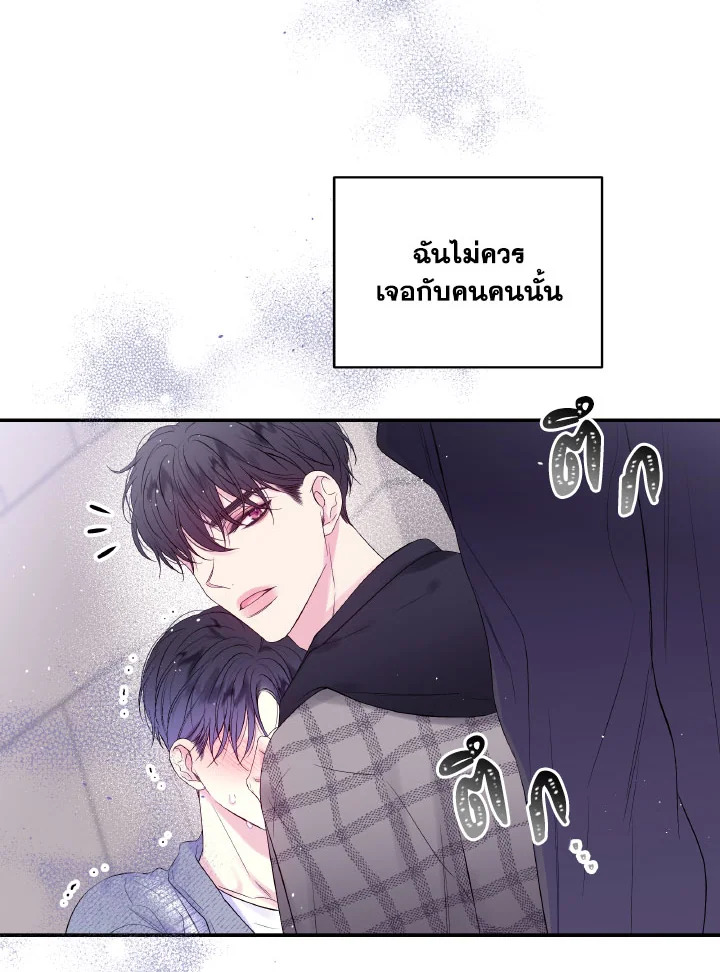 หน้า 76