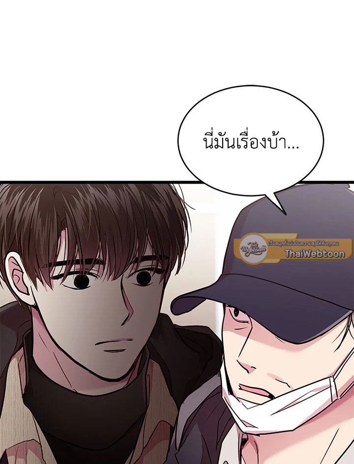หน้า 74