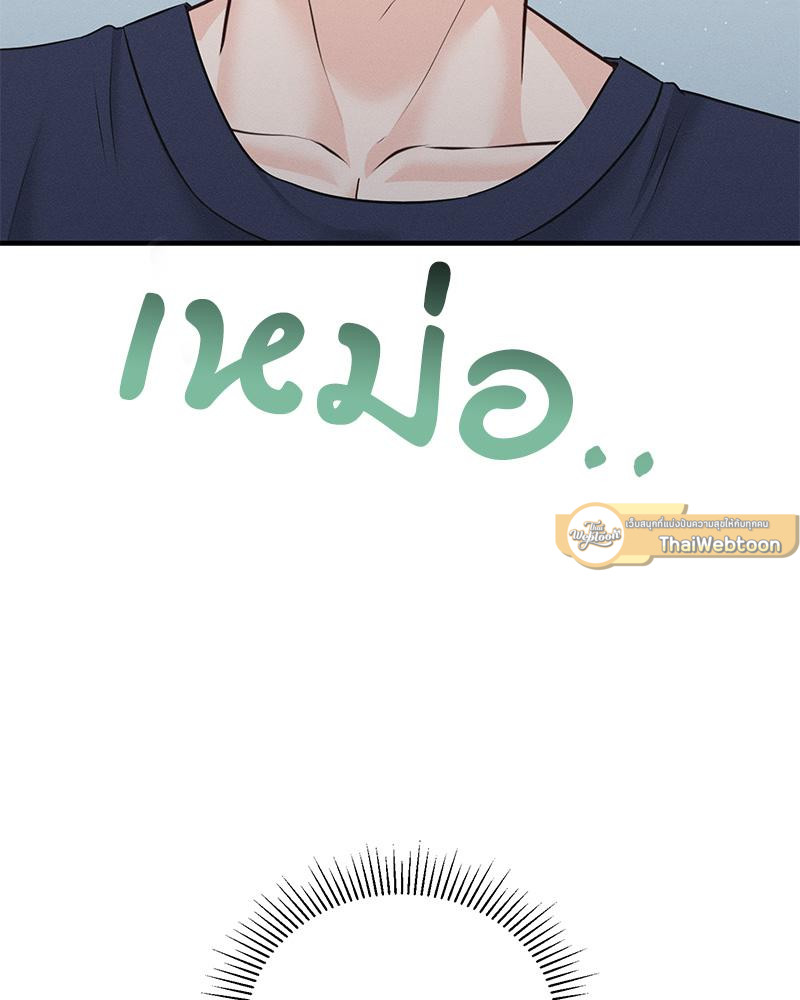 หน้า 100