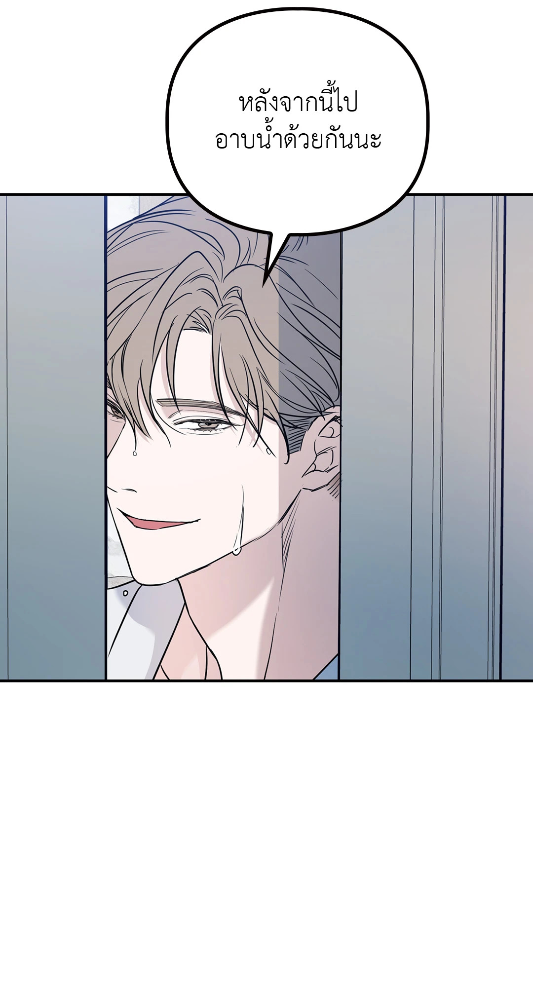 หน้า 105