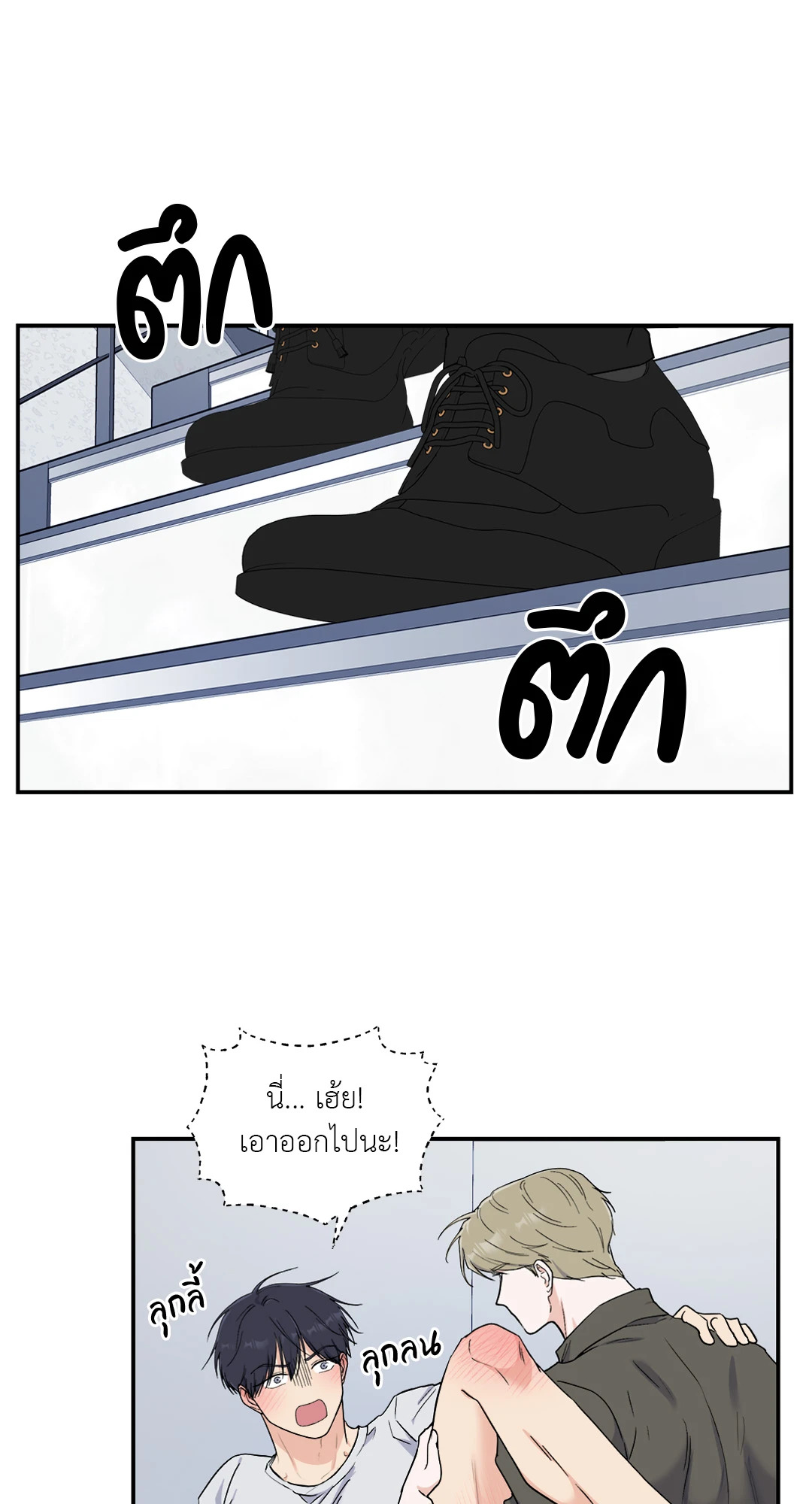 หน้า 64