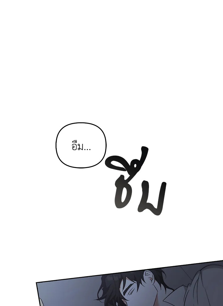 หน้า 87