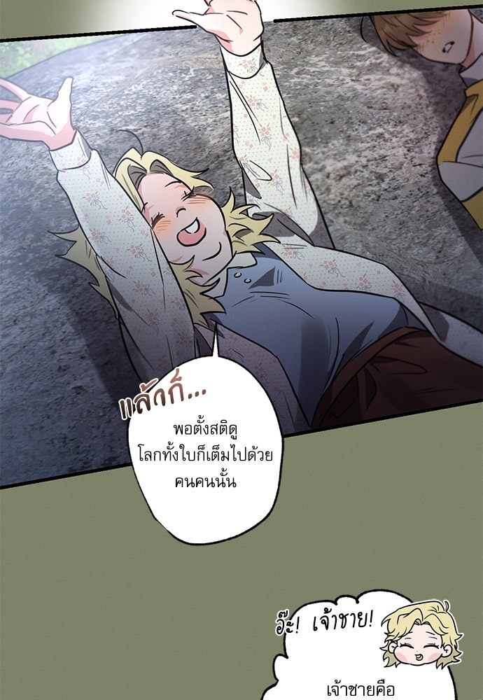 หน้า 78