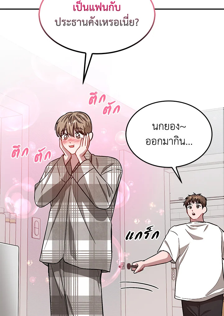 หน้า 54