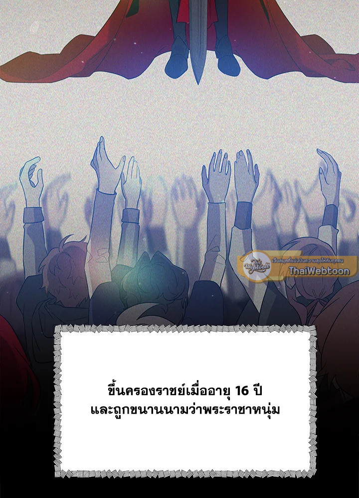 หน้า 68