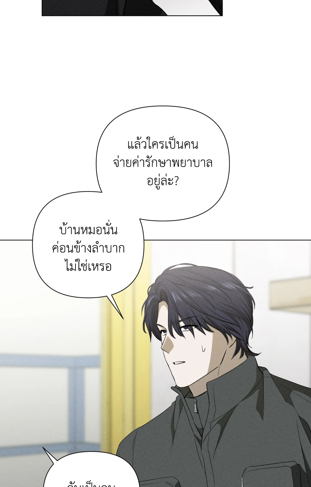หน้า 36