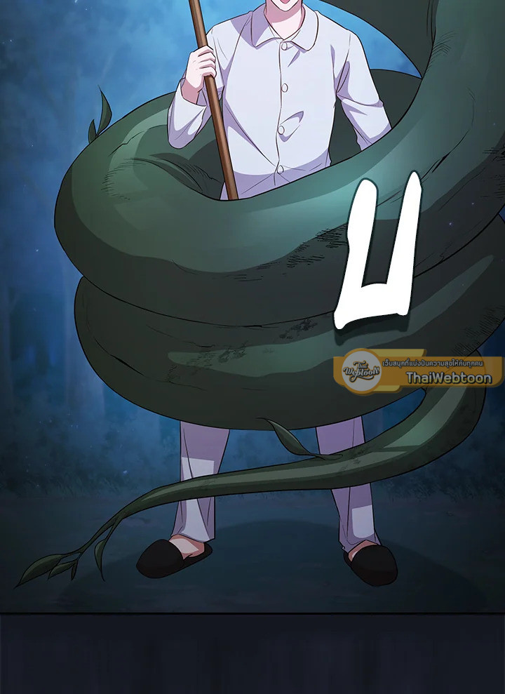 วิธีเอาตัวรอดฉบับนักเวทในโรงเรียนเวทมนตร์ ตอนที่ 77 - รูปที่ 2