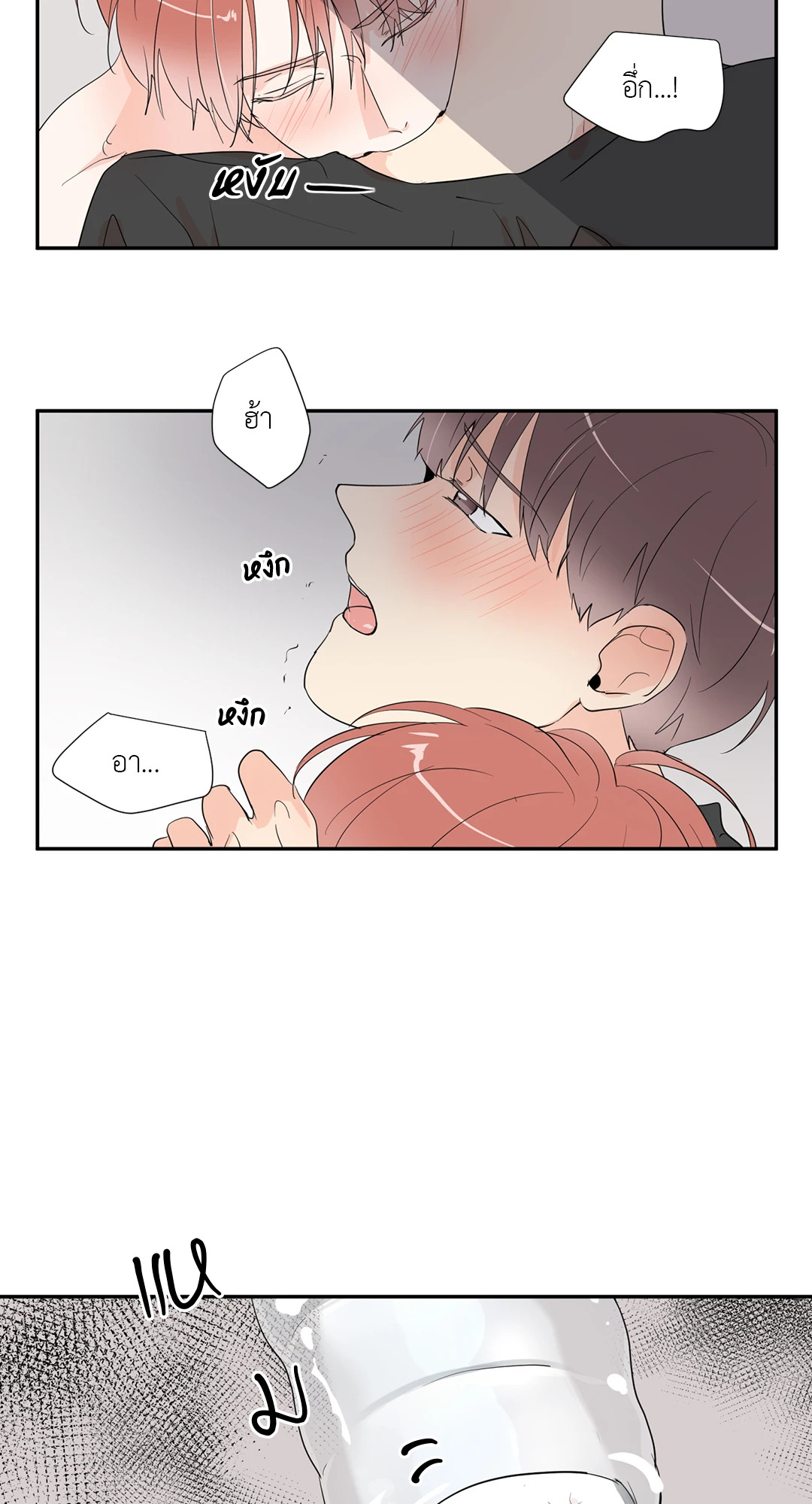 หน้า 44