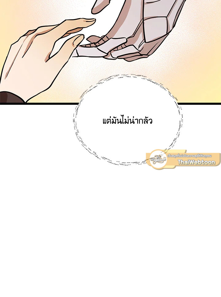 หน้า 112