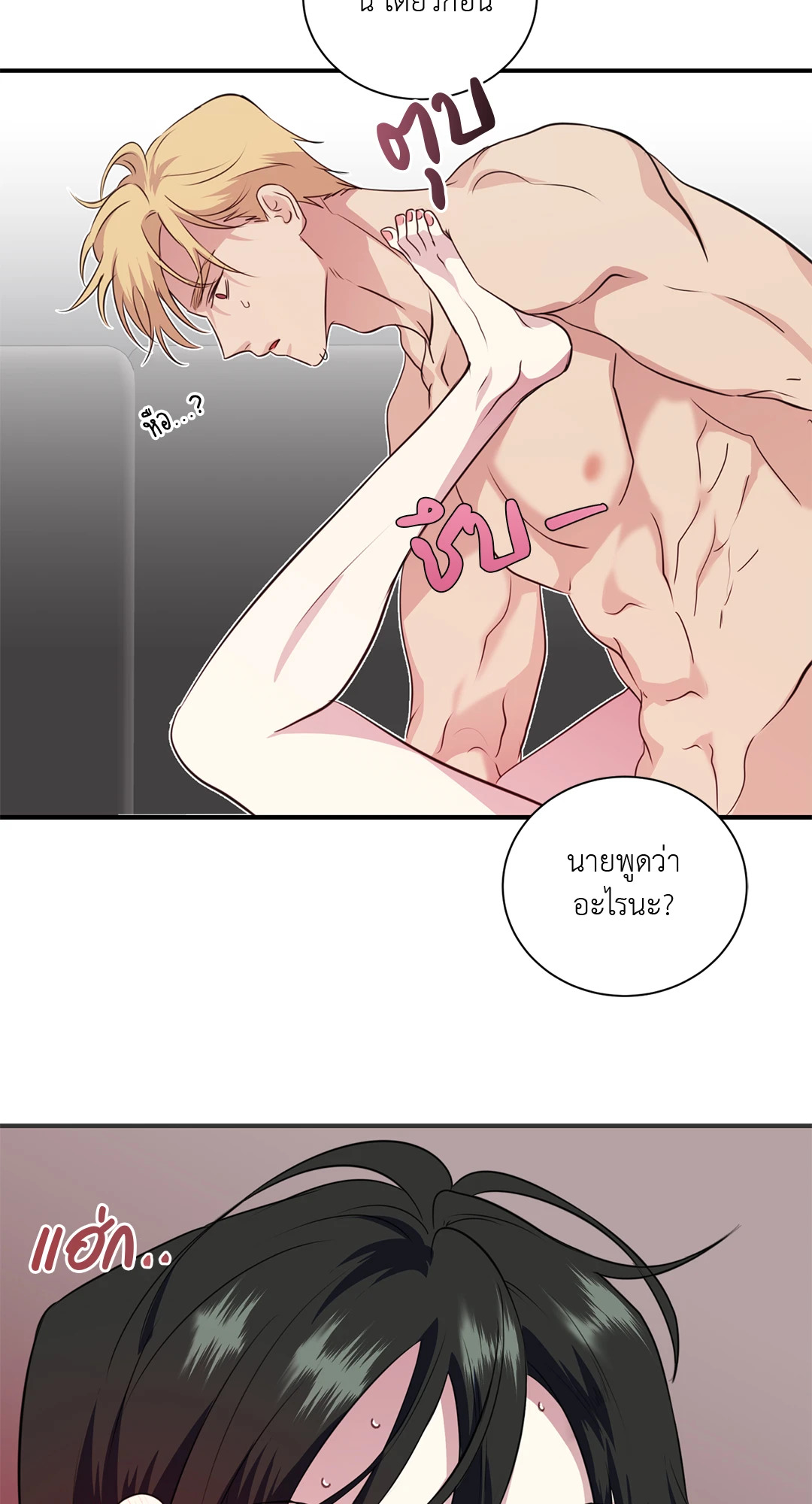หน้า 46