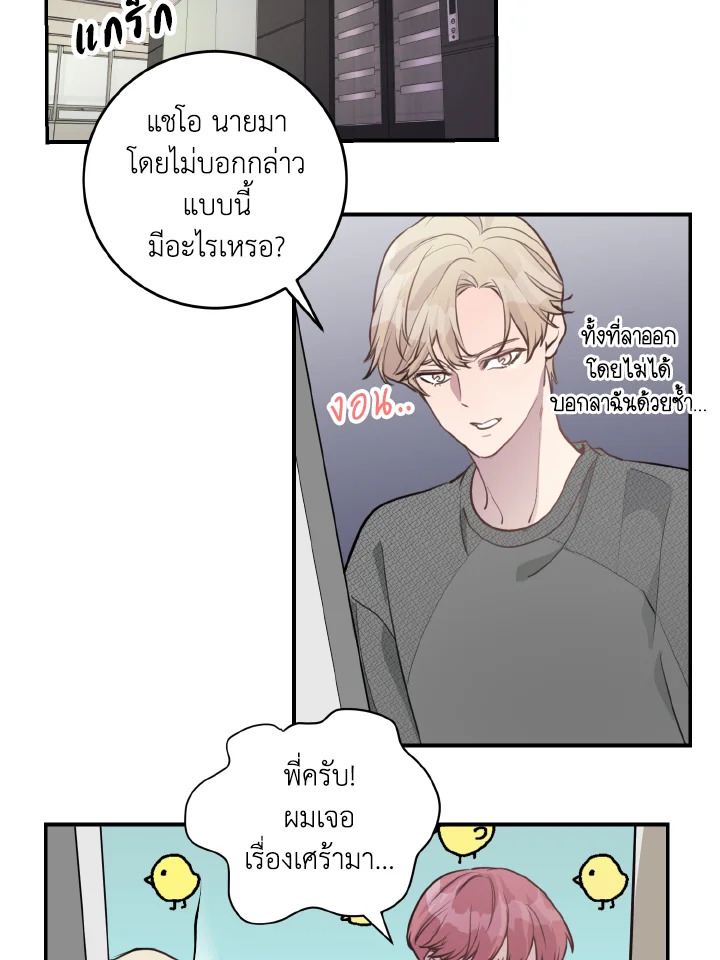 หน้า 29