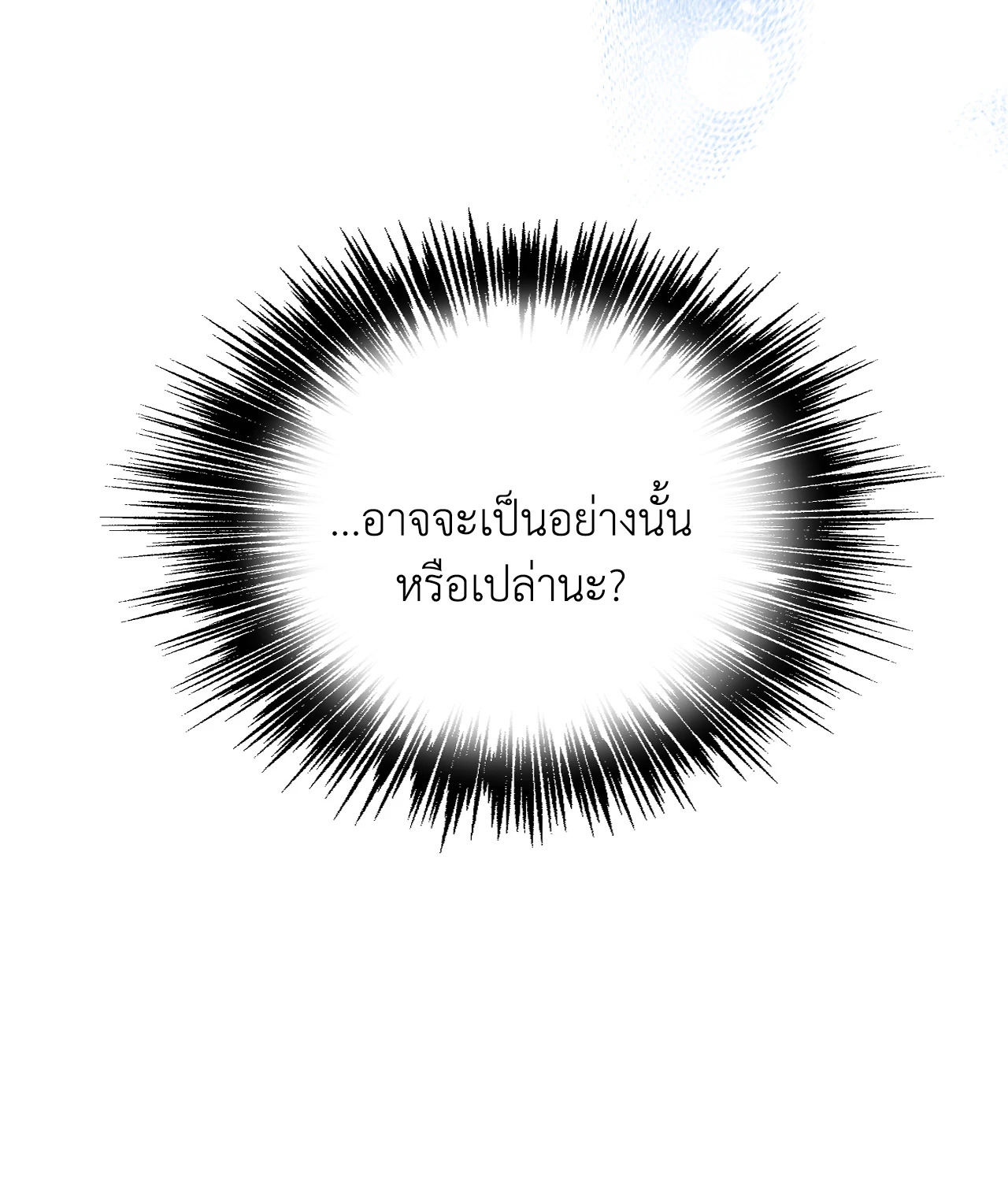 หน้า 111