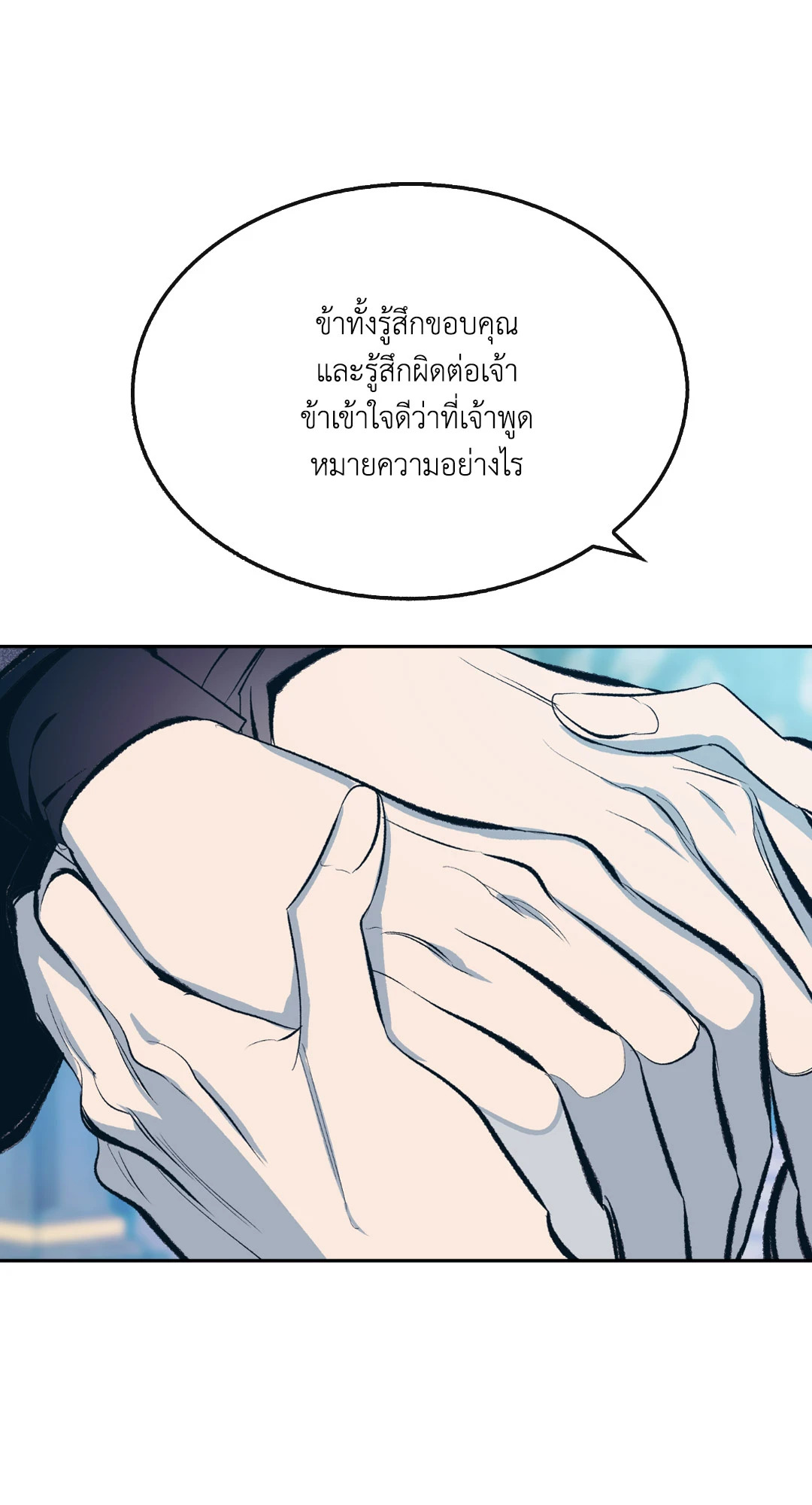 หน้า 79