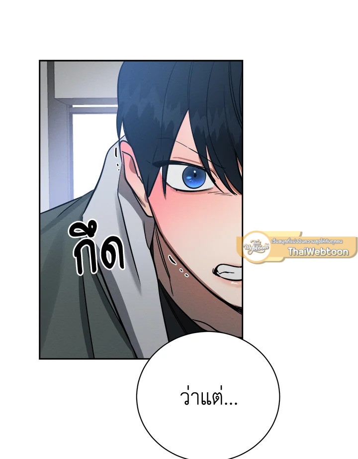 หน้า 109