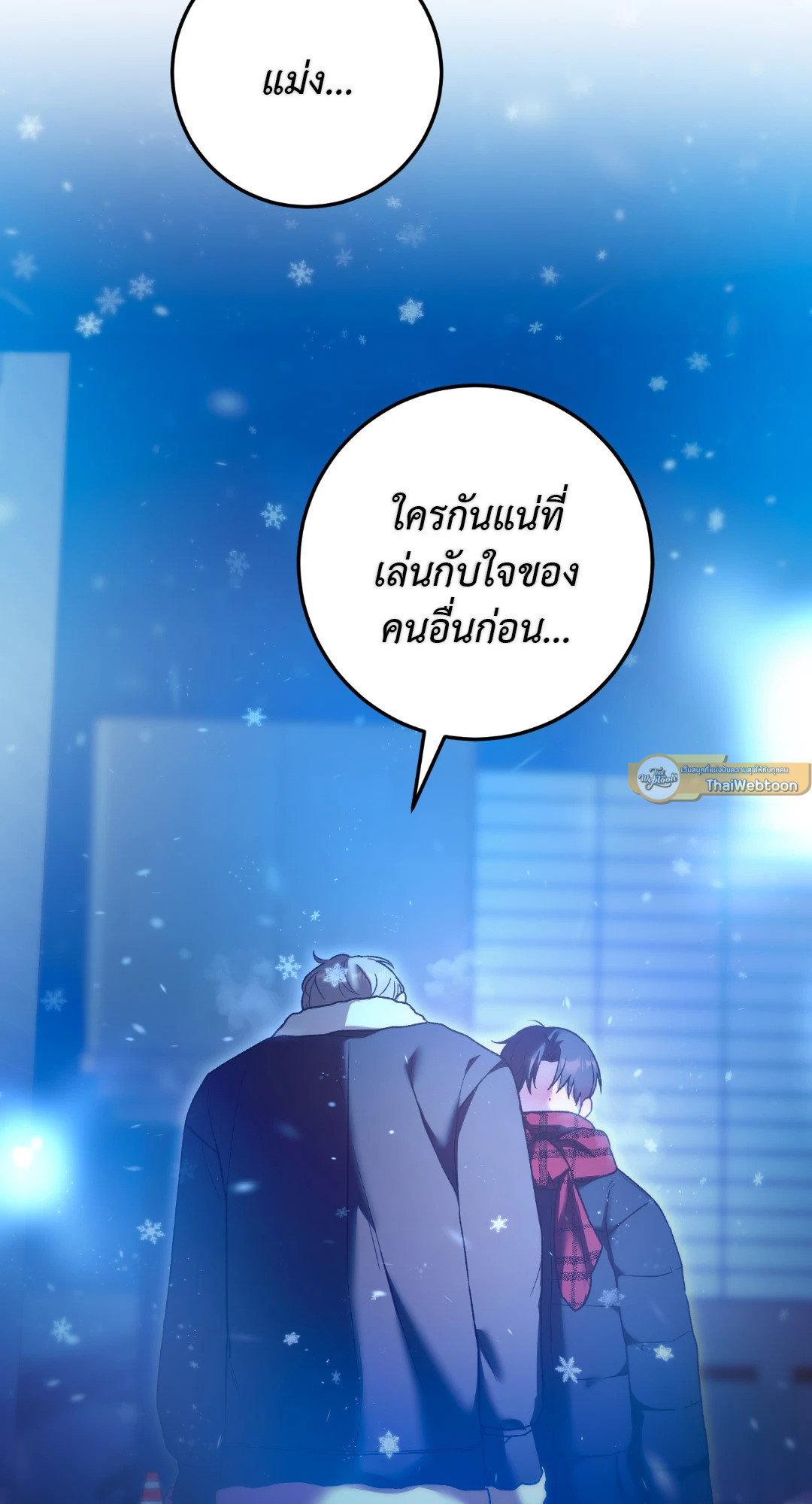 หน้า 78