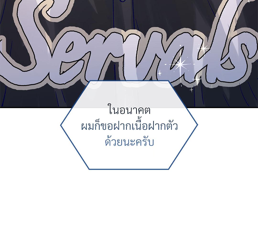 หน้า 169