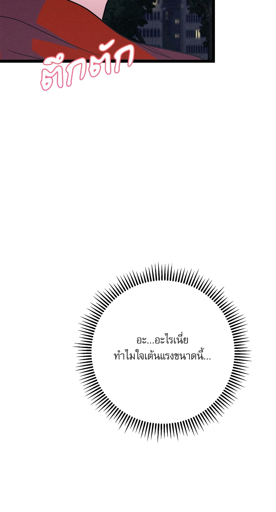 หน้า 104