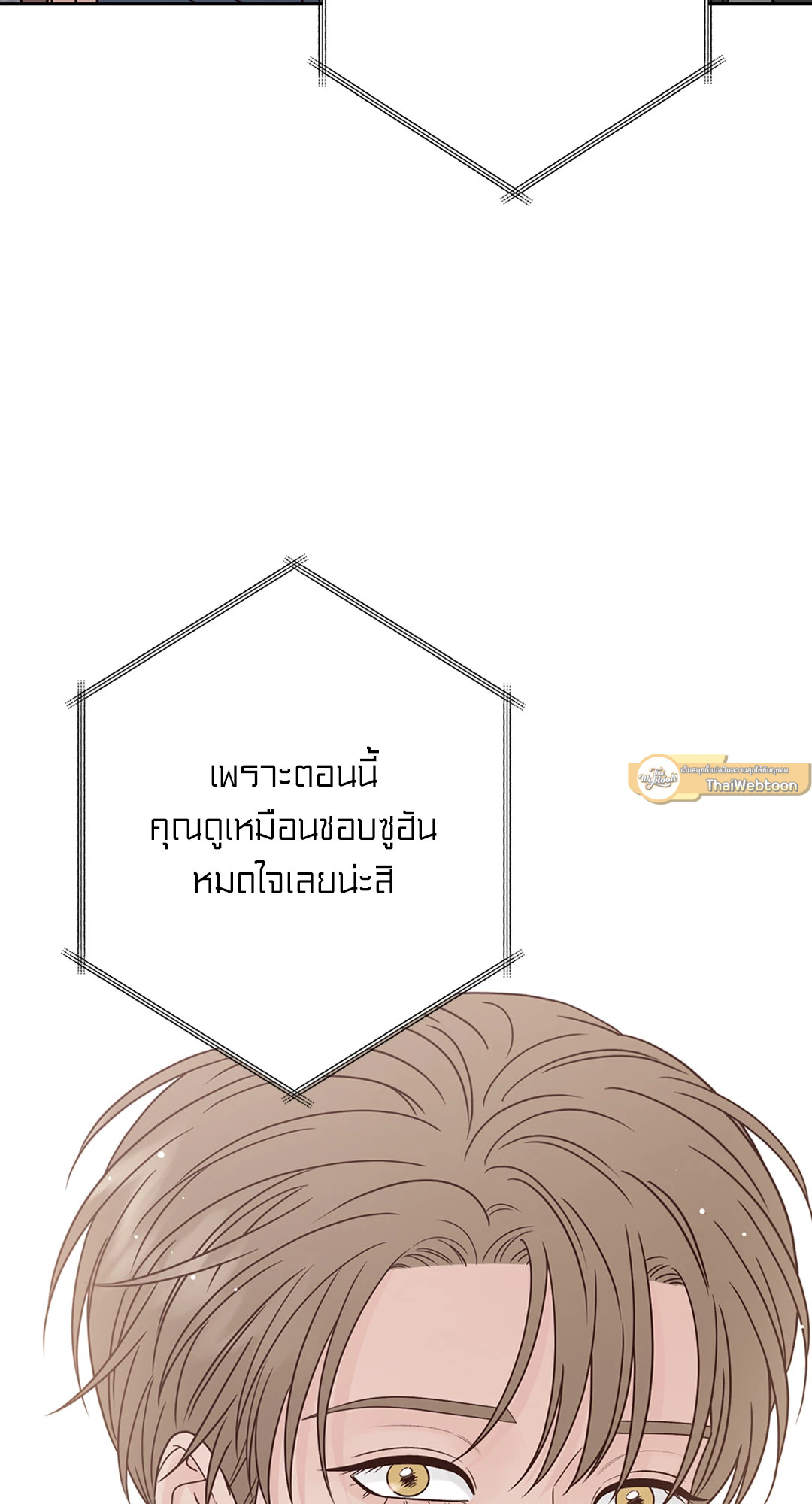 หน้า 81