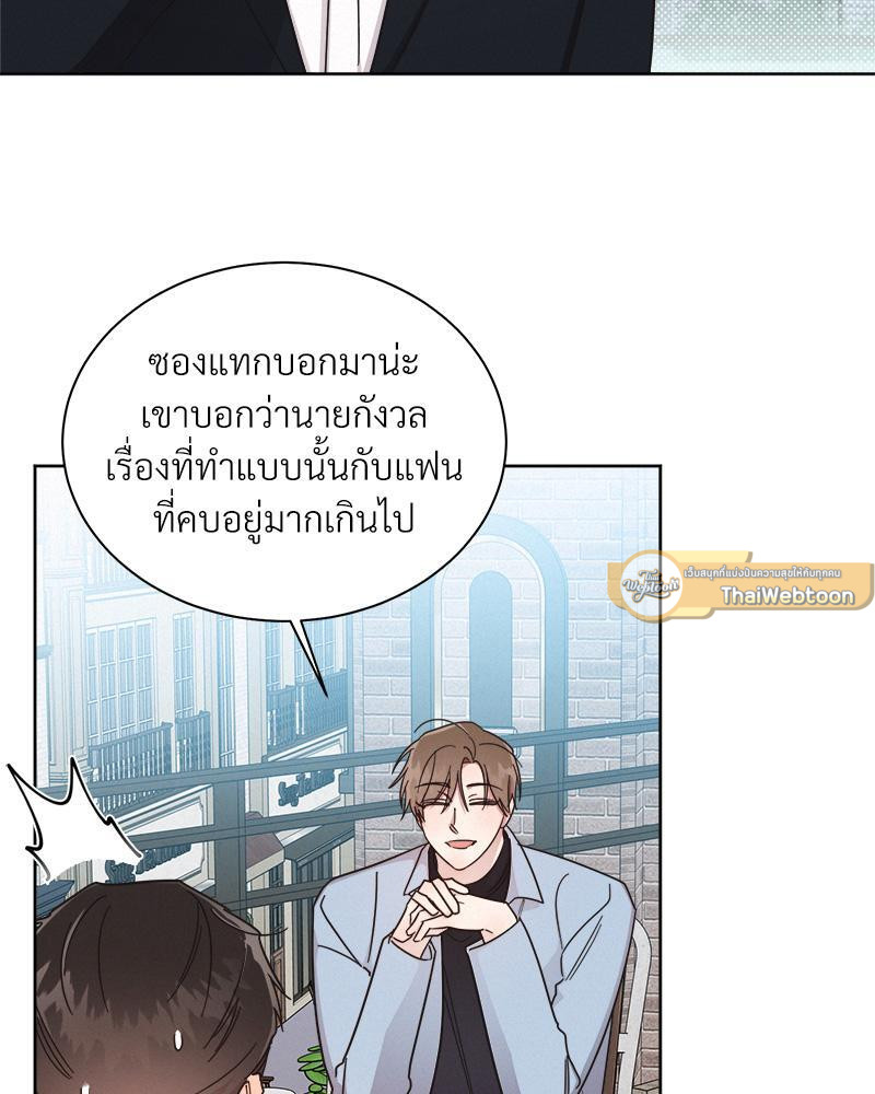 หน้า 68