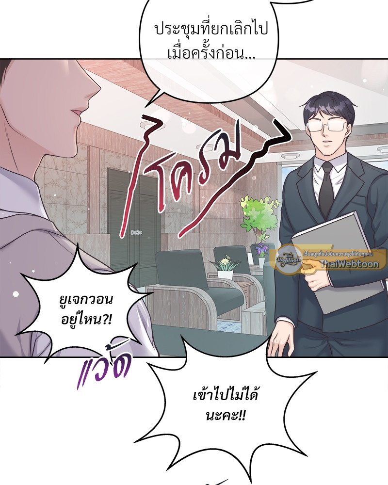 หน้า 55
