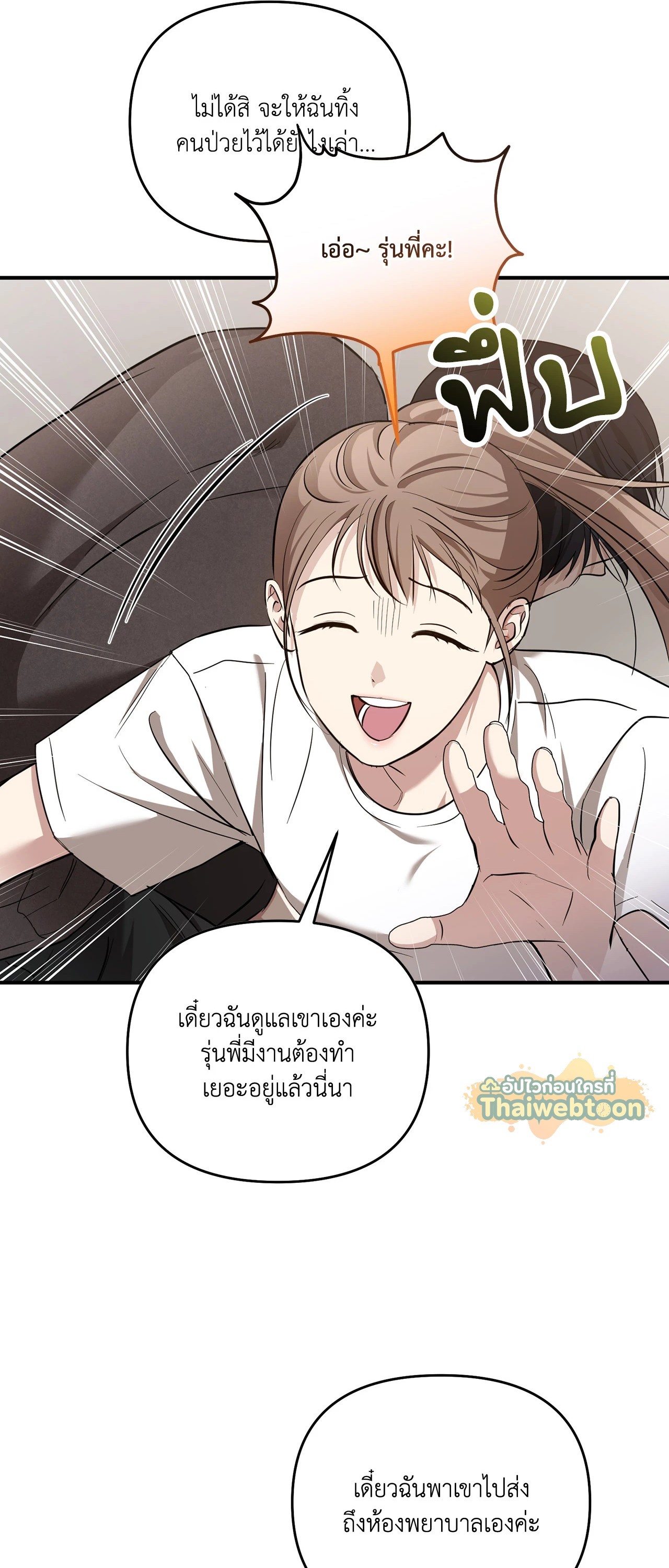 หน้า 56