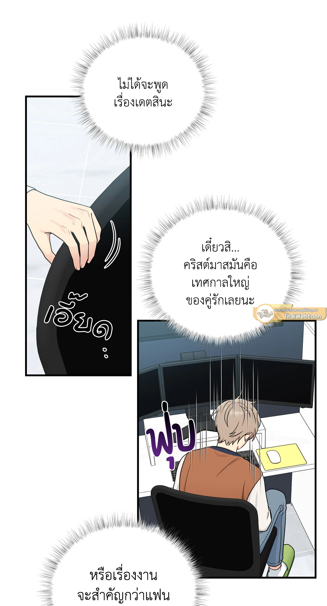 หน้า 39