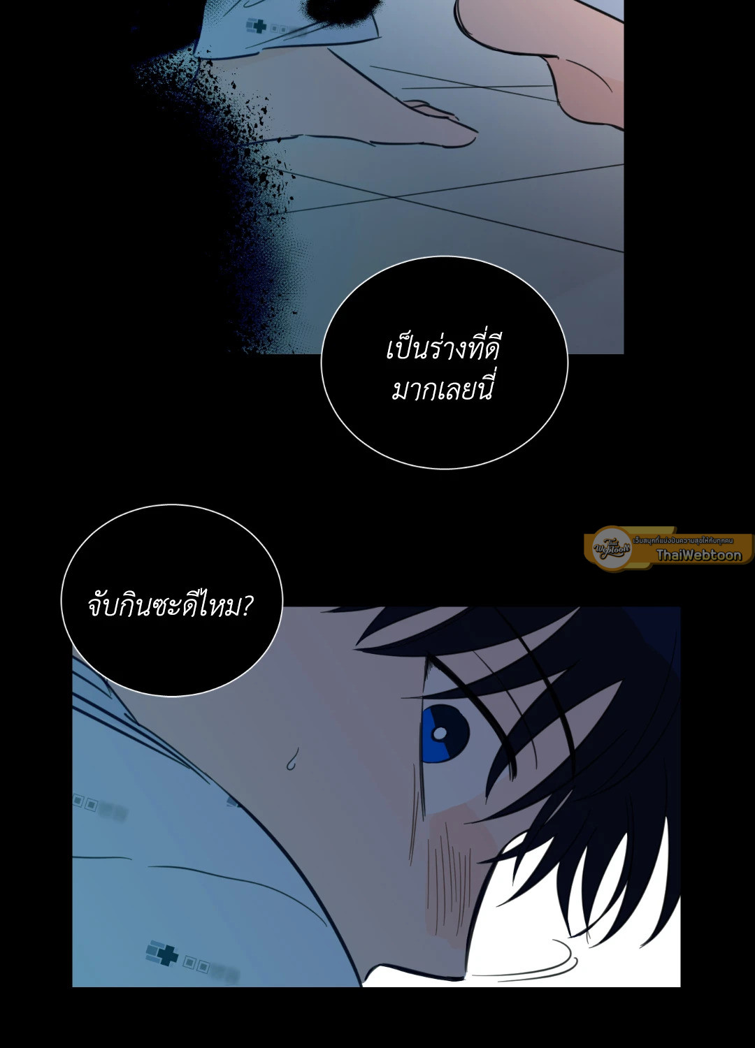 หน้า 8