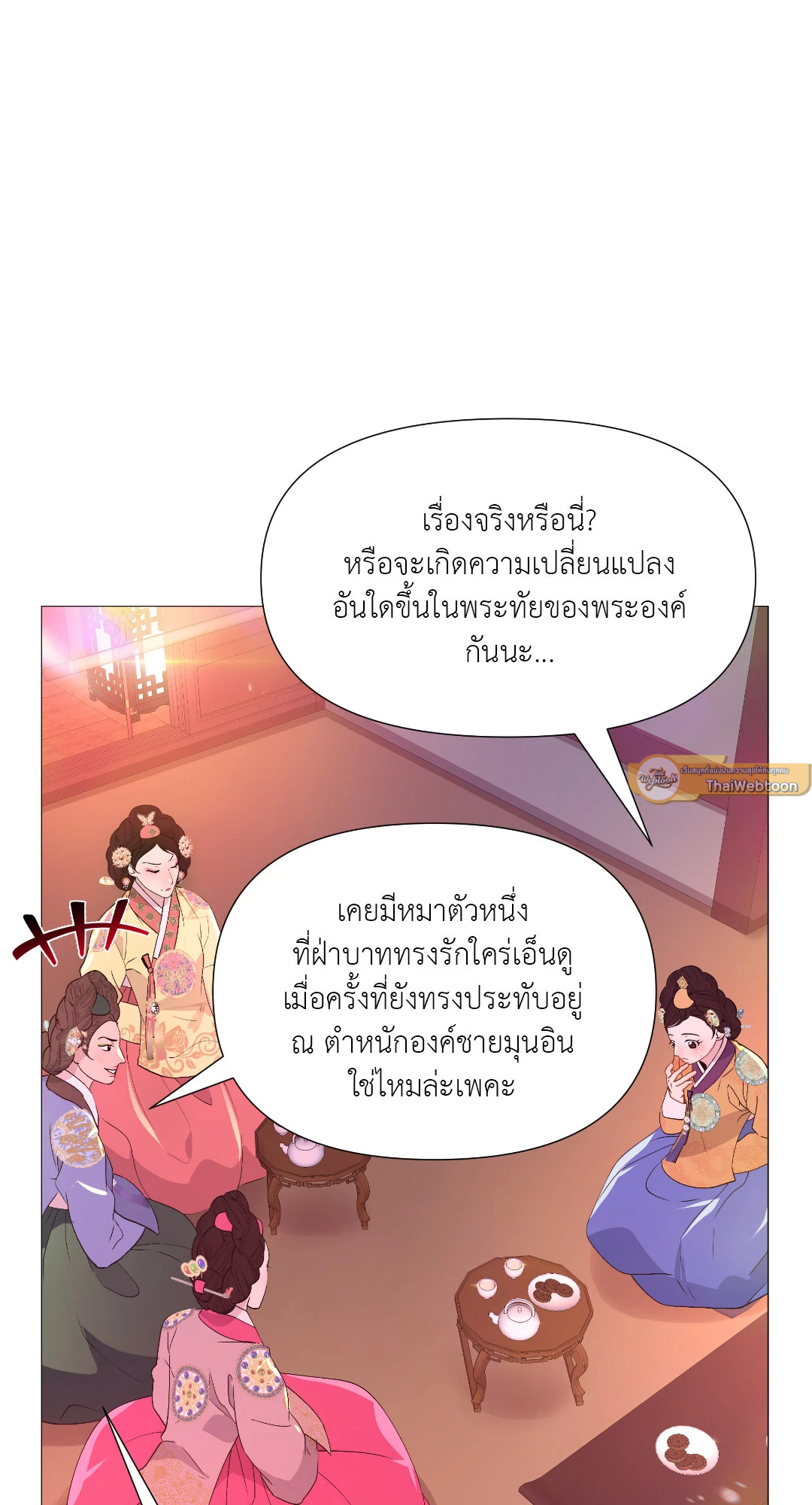 หน้า 73
