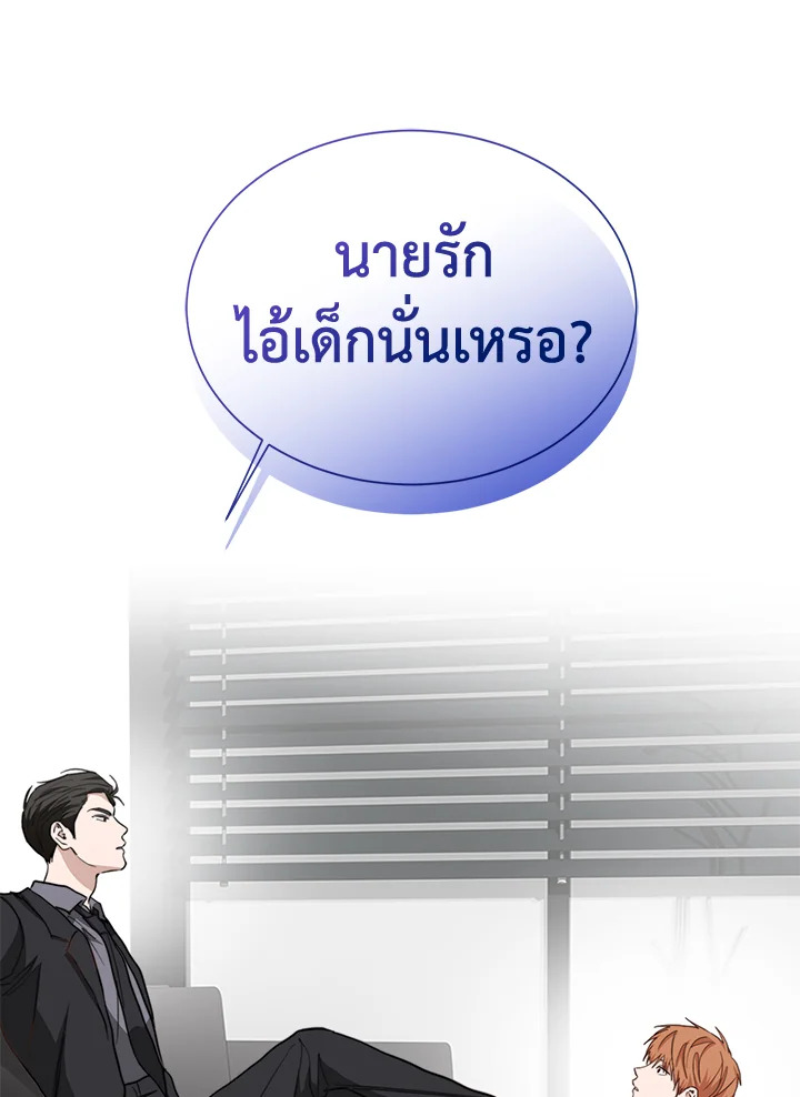 หน้า 102