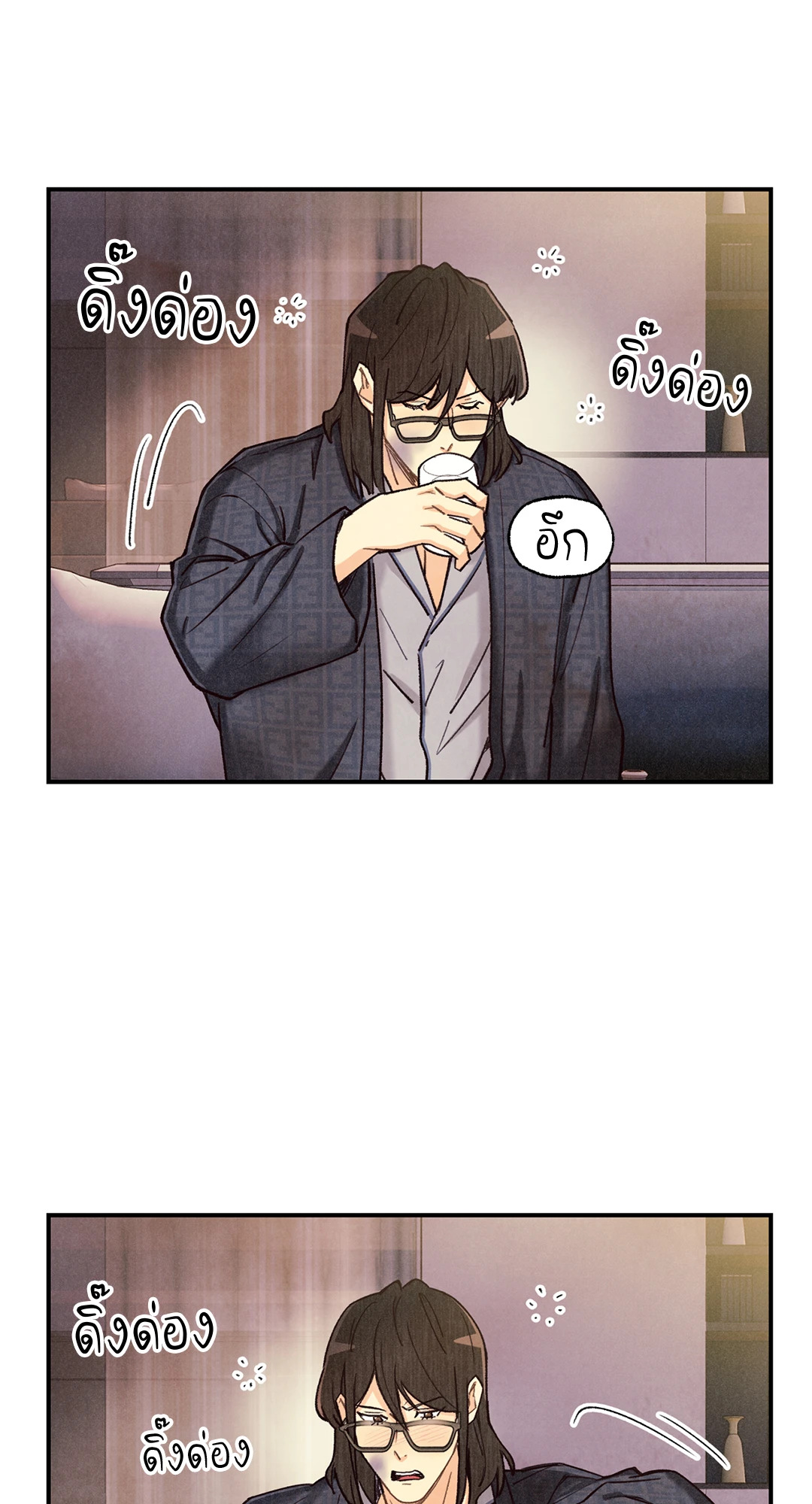 หน้า 23