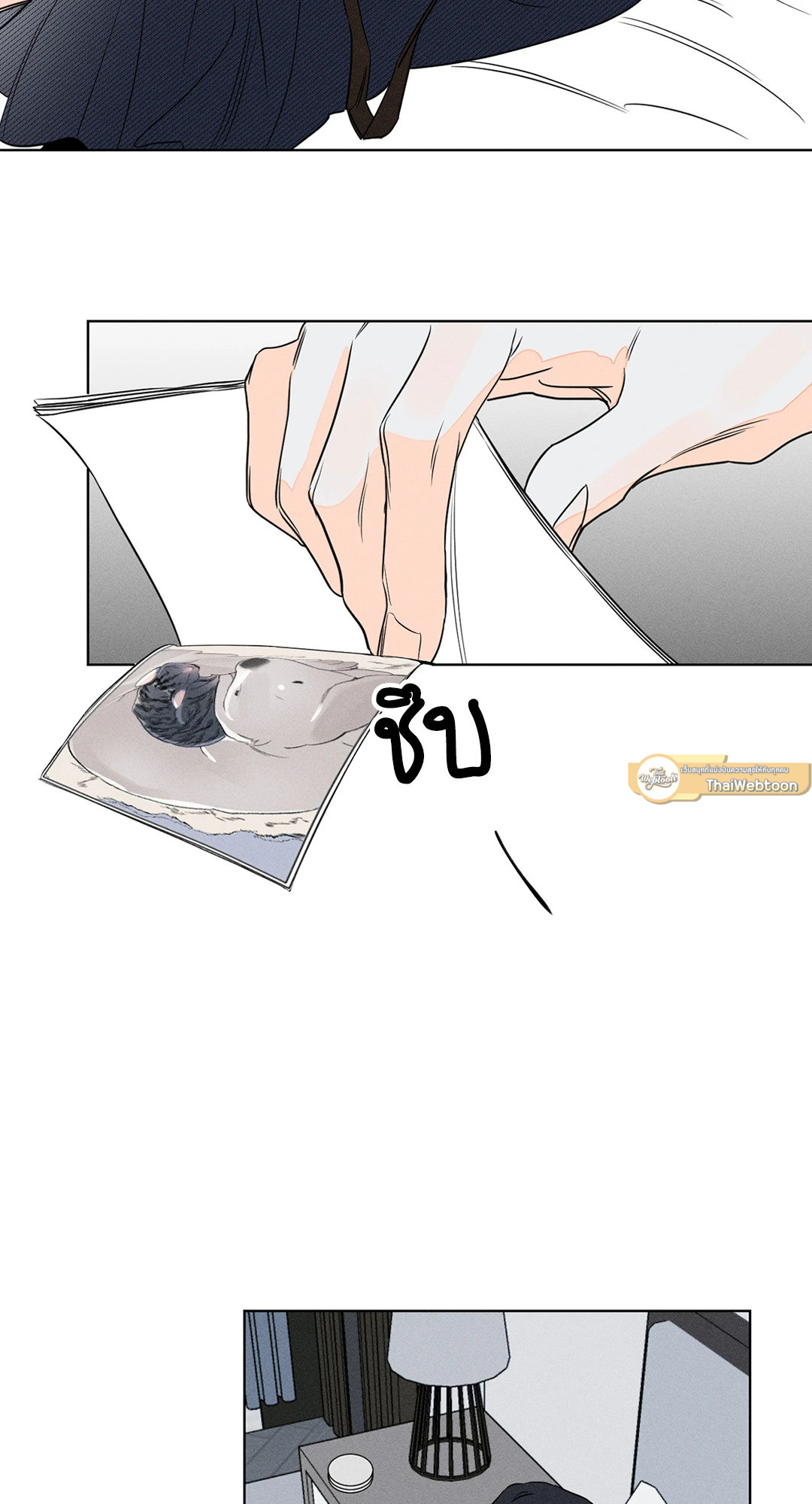 หน้า 51