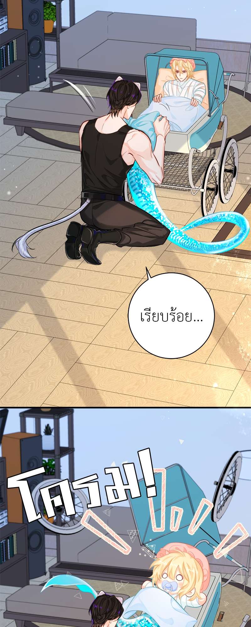 หน้า 24