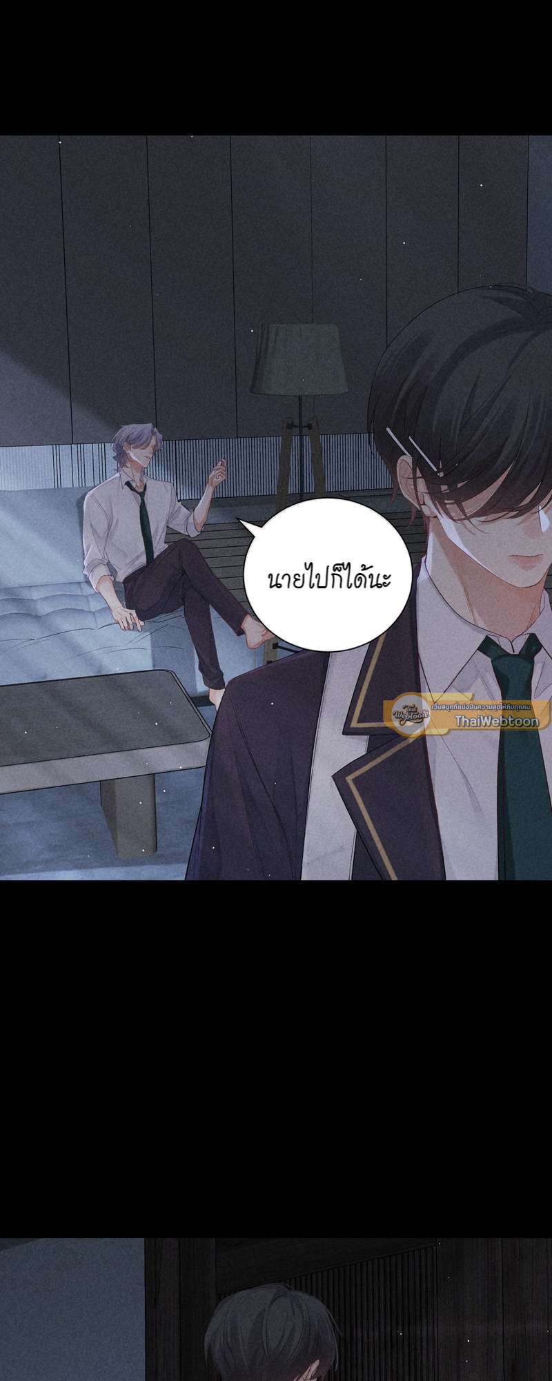 หน้า 25