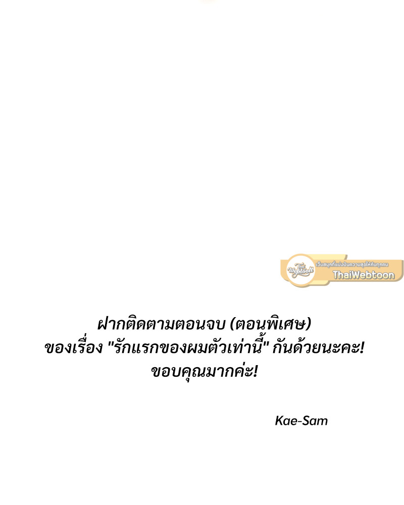 หน้า 124