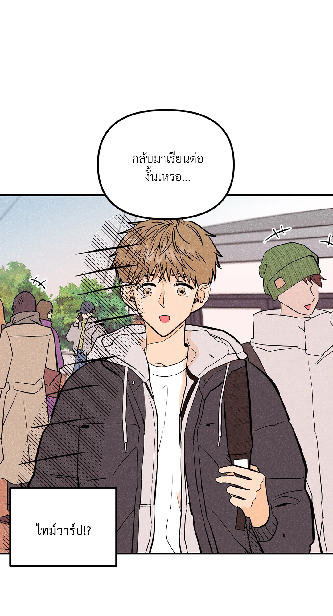 หน้า 42