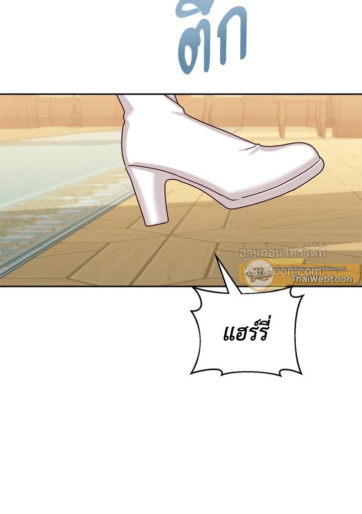 ขอเป็นนางร้ายต่อไปแล้วกันค่ะ | I'll Just Live on as a Villainess ตอนที่ 73 - รูปที่ 2