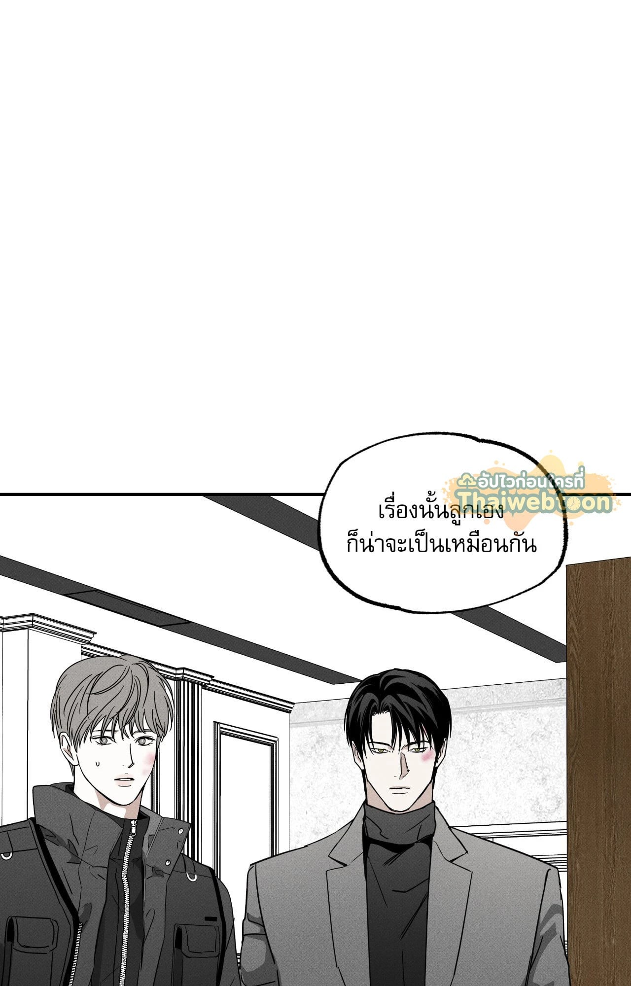 หน้า 87