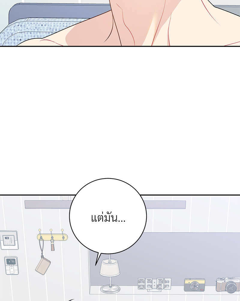 หน้า 97