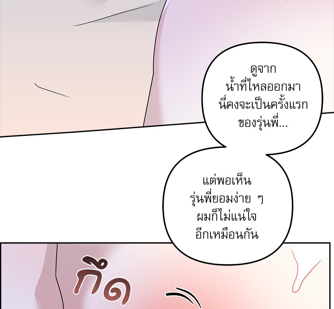 หน้า 118
