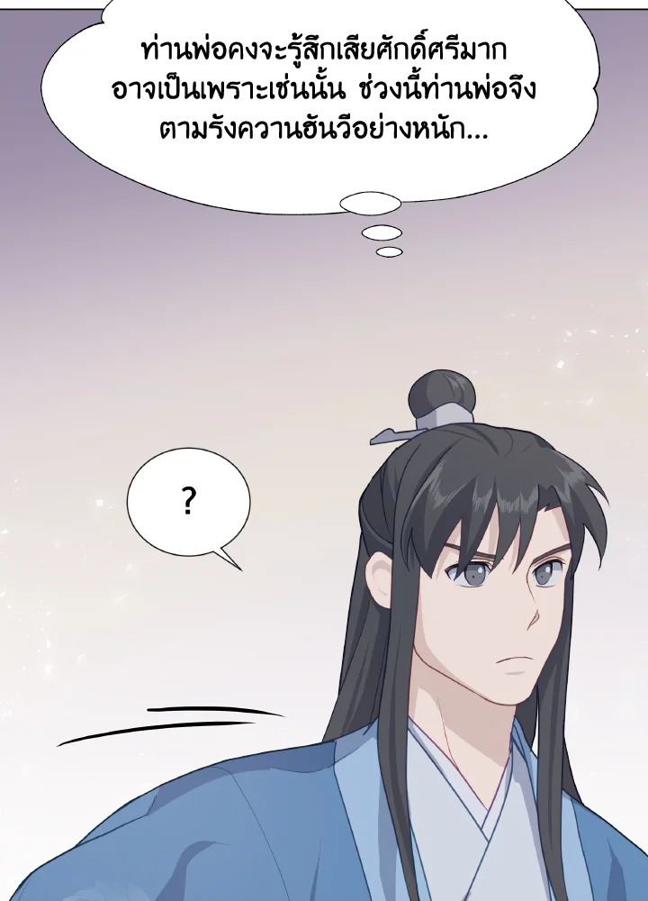 หน้า 103