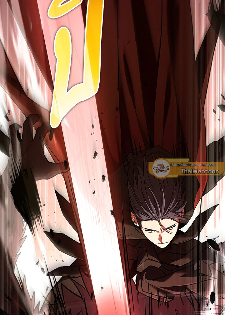 การกลับมาของเพลเยอร์แช่แข็ง | Return of the Frozen Player ตอนที่ 82 - รูปที่ 2