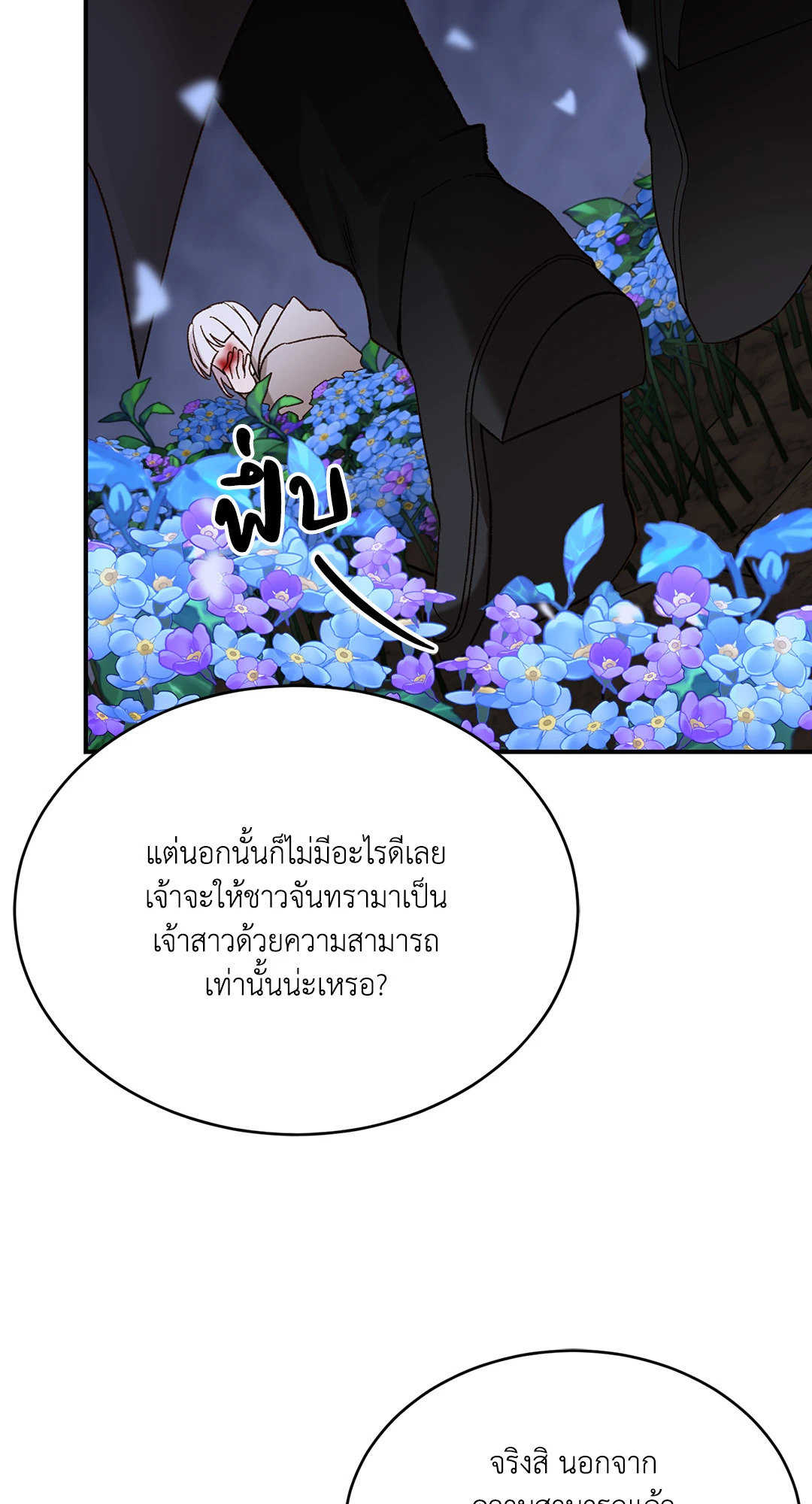 หน้า 73