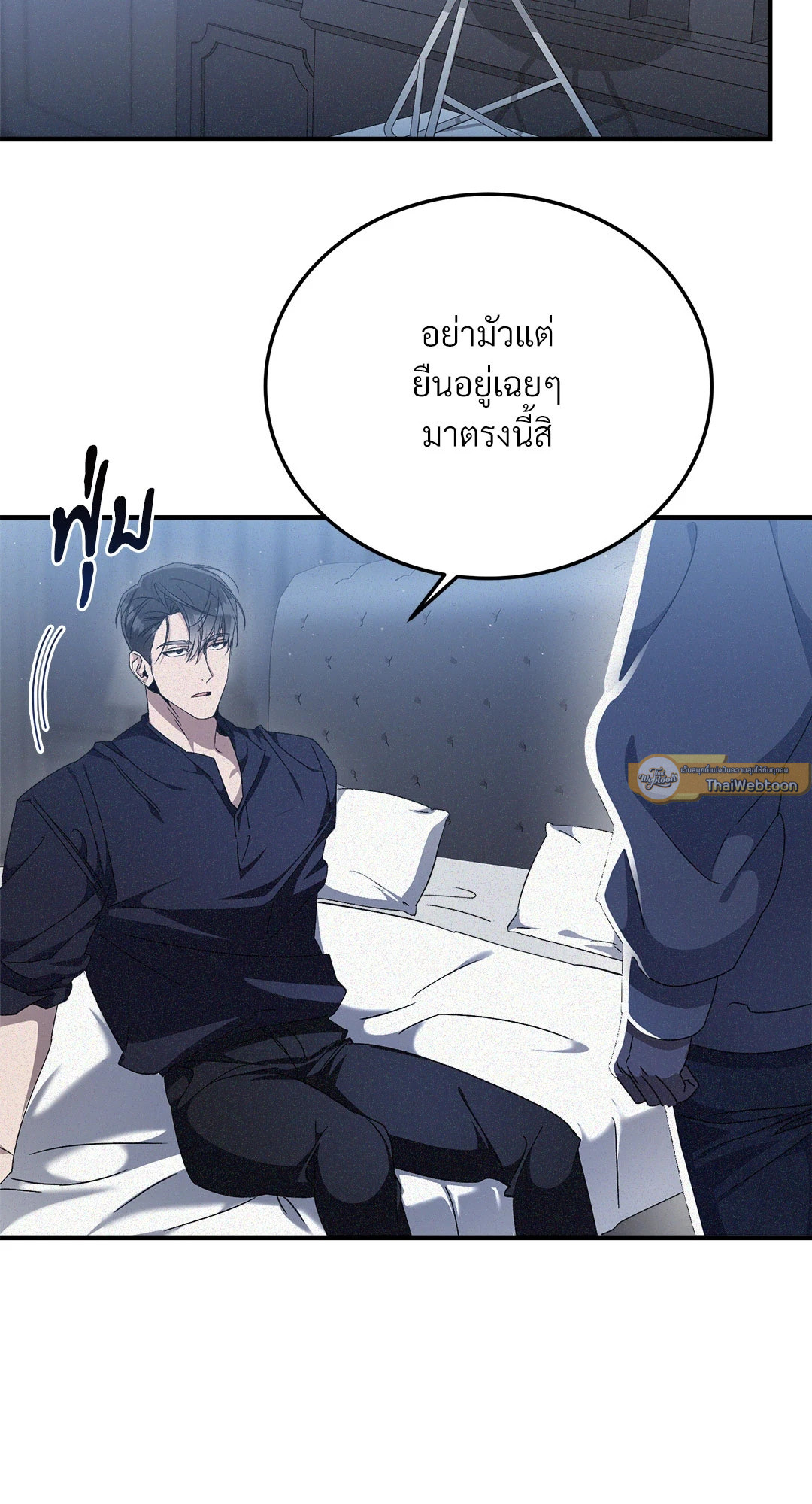 หน้า 65