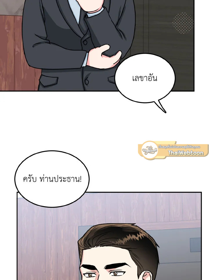หน้า 76