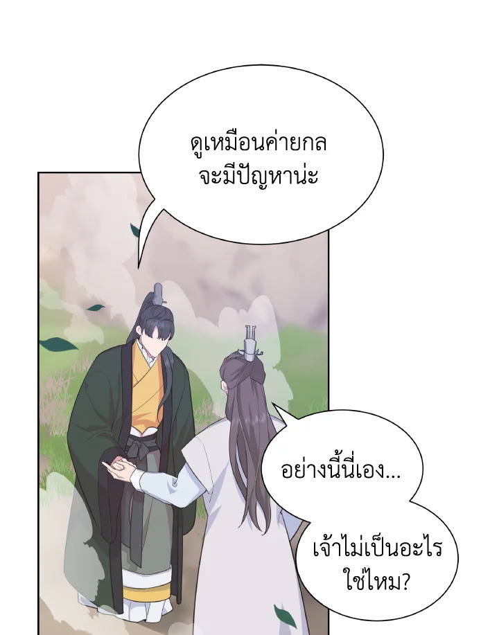 หน้า 27