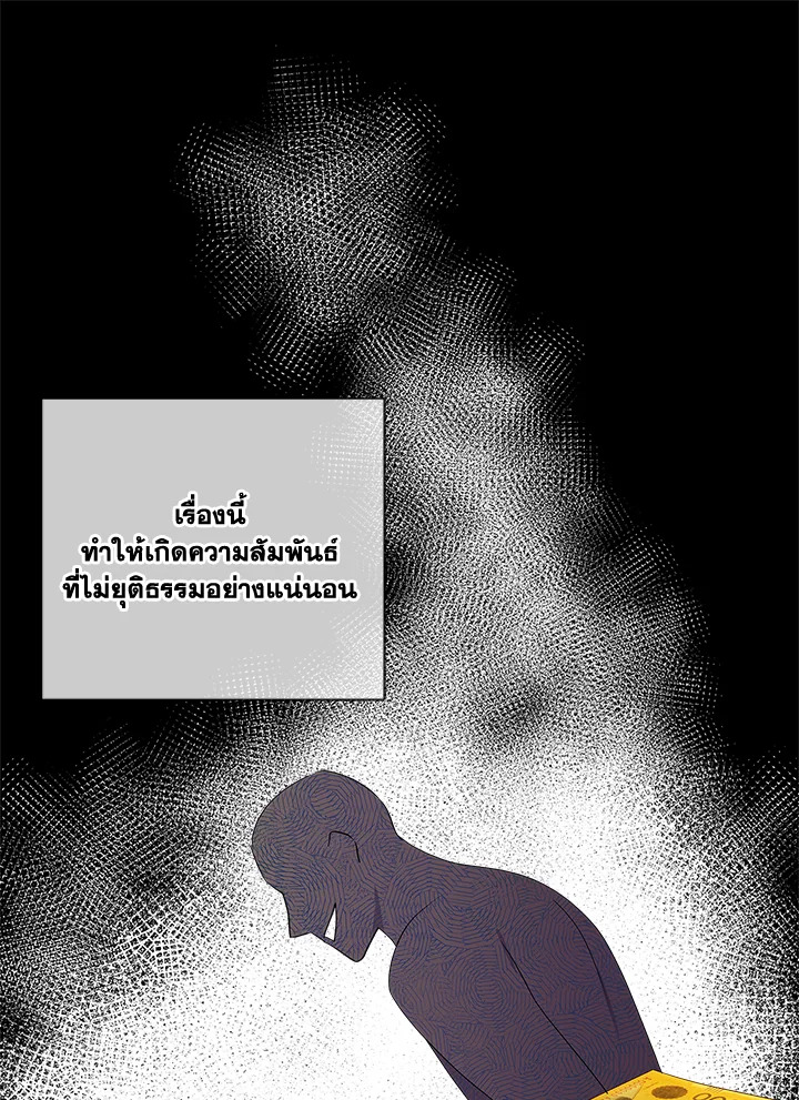หน้า 73