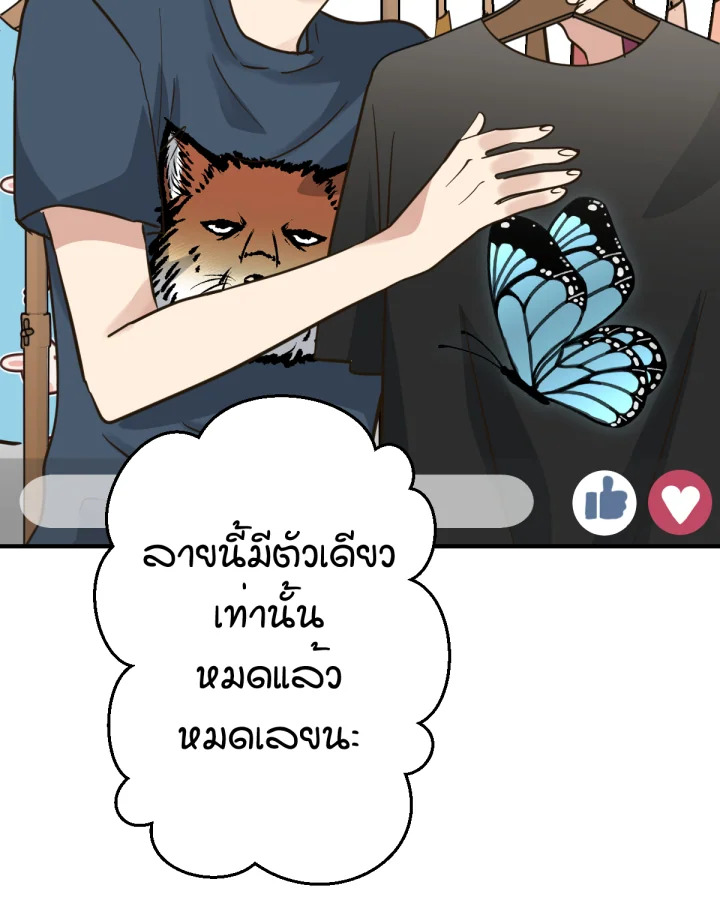 หน้า 92
