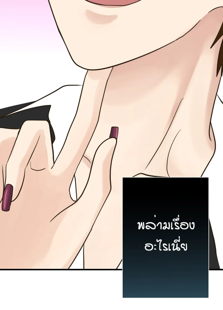 หน้า 84