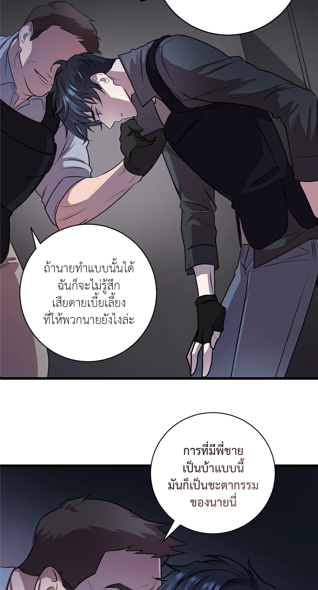 หน้า 26